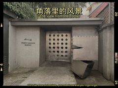 -穹六人间 people 6(岳阳路店)