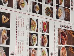 -将军府·鸡毛店(武侯祠店)