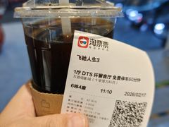 -星巴克(北京万科时代广场店)