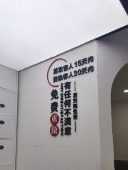 -Mihair咪嗨尔美发沙龙