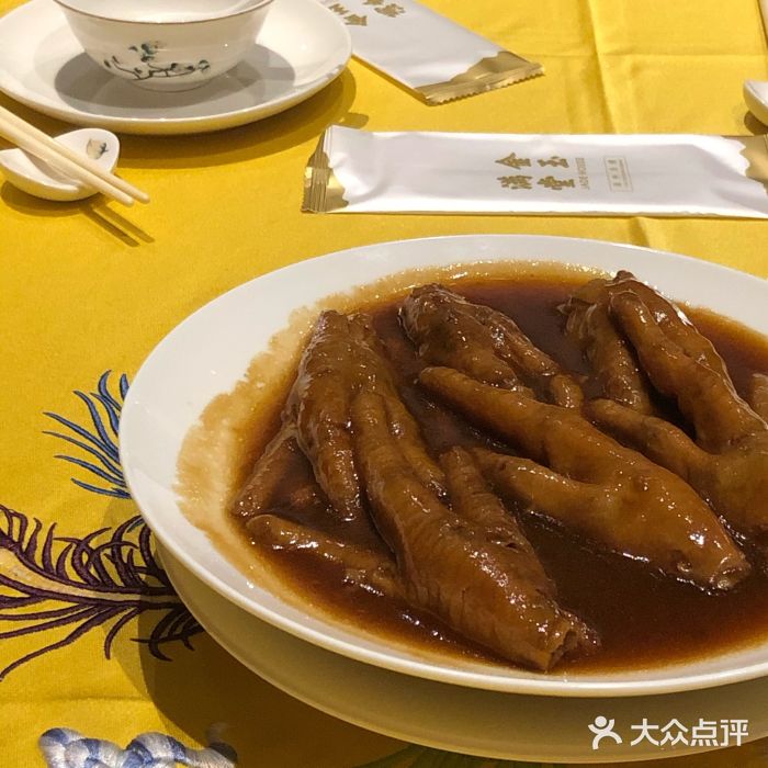 金玉满堂潮州酒楼(无限极荟购物广场店)鲍汁凤爪图片