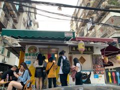 门面-猫街饭团(顶澳仔猫街店)