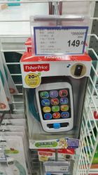 -玩具反斗城(万象汇店)