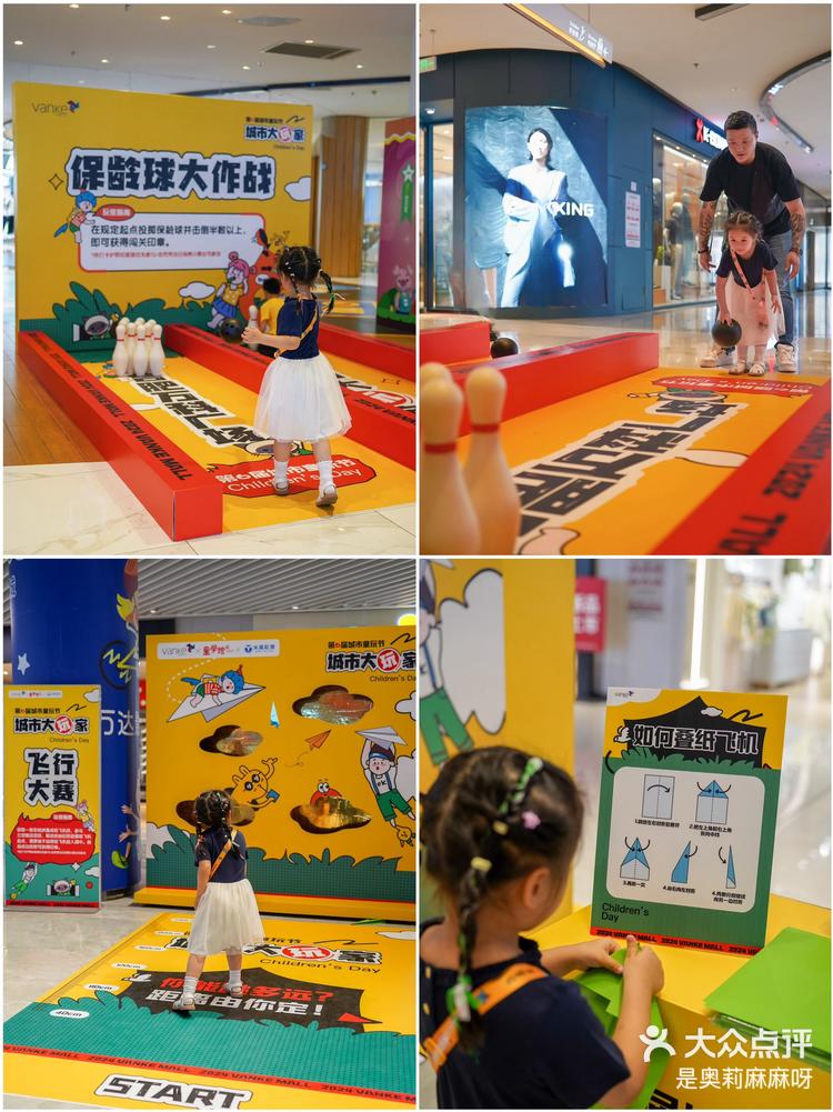 合肥遛娃▏六一我是城市大玩家05