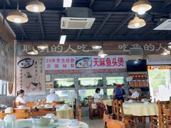 -东胜客河鲜店·西江河鲜·老字號渔家菜
