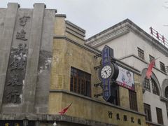 -两江国际影视城