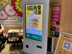 -麦当劳(欢乐谷店)