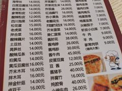 -老北京馅饼粥(西单店)