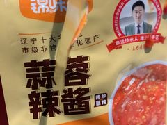 -锦州御烧烤·形象店(人民街店)
