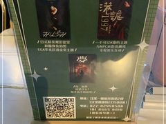 -棂笼·深度沉浸密室(武汉旗舰店)