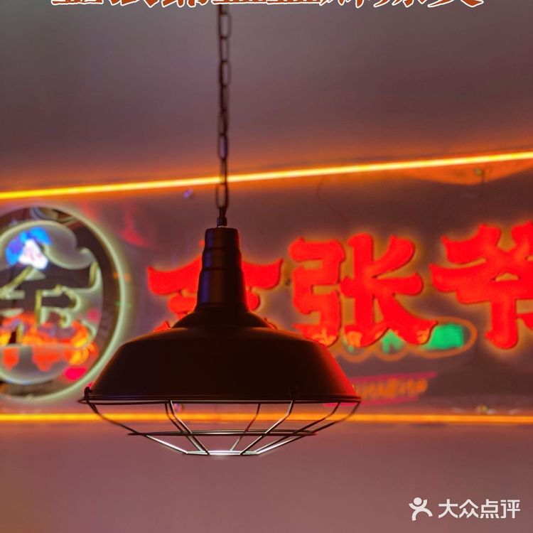 金张爷盘盘麻辣烫,yyds!