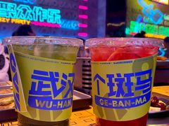 -燥次·烧烤酒场(万象城店)