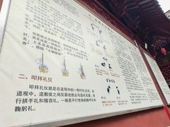 -钦赐仰殿道观