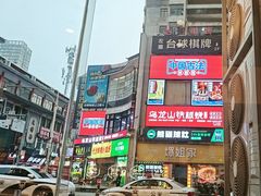 -八碗湘长沙市井菜(坡子街店)