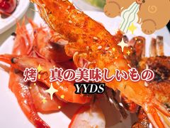烤虾-加餐海鲜自助(宝龙一城店)