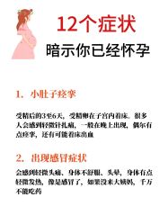 -美丽妈妈产后恢复中心(南桥旗舰店)