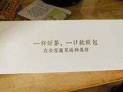-奈雪的茶(金地广场店)