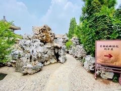 -武清南湖绿博园