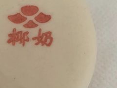 -百年义利(福长街店)