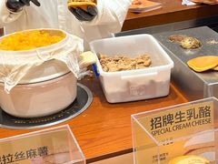 -辛一·铜锣烧(鸿寿坊店)