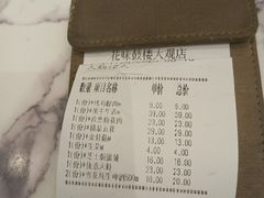 -花味·自助烤肉(大观天地店)