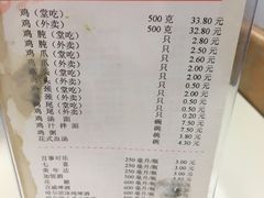 -振鼎鸡(福州路店)