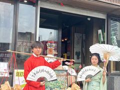 -盡膳口福·百年汤方火锅(科华北路店)