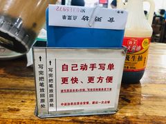 -南记食粥坊·宵夜大排档(莲花总店)