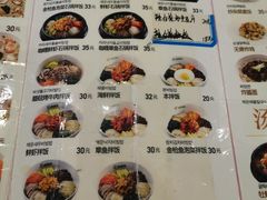 菜单-本粥&拌饭cafe(欧亚新生活店)