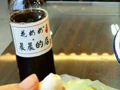 -花奶奶酸梅汤·晨晨的店(大皮院西口店)