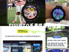-龙湖杭州滨江天街
