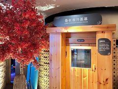 -北方暖暖温泉洗浴(沈阳北站店)