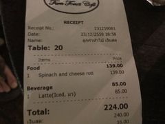 -Fern Forest Cafe