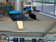 -体博士·疼痛调理·体态矫正·运动康复中心(大望路华贸店)