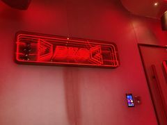 -星聚会KTV(龙湖上海奉贤天街店)
