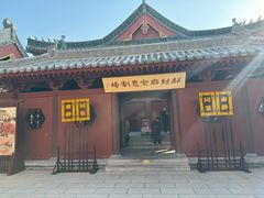 -开封府