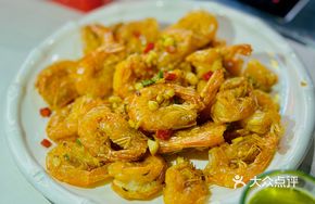 Salt and Pepper Shrimp