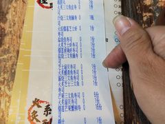 -榴大大·寿司先生(哈街店)