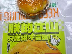 -丝路传奇·中国拉面航母店(北医三院店)