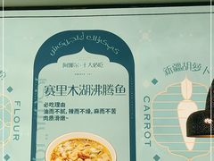 -阿娜尔·新疆菜(佰港城店)