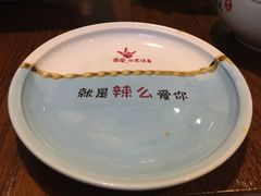-川人百味(金安中央大街店)