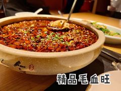 -滋色臻选川菜(北京坊旗舰店)