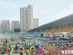 -金宝贝国际早教中心(万象城中心)