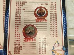 -华哥新鲜猪精品美食