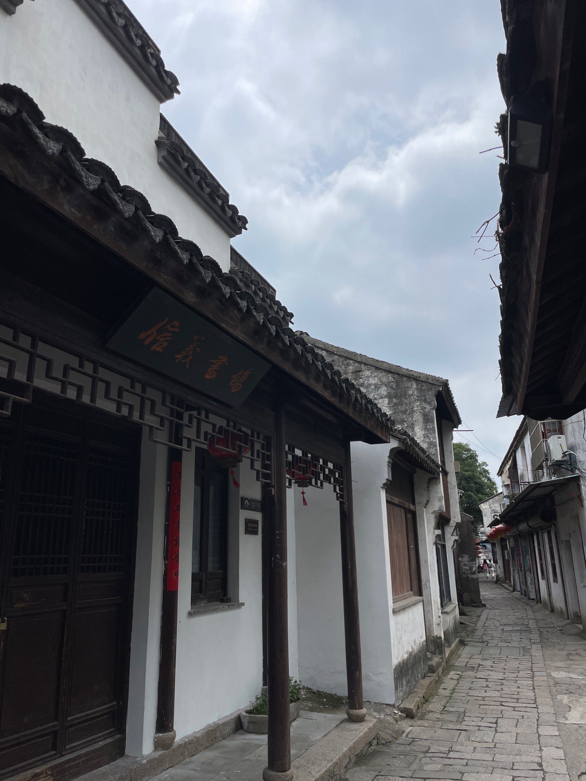 0元玩转这座城
网上刷到的,上周去了昆山正仪老街,没啥人气,那里住