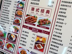 -玉兰苑一等茶餐厅