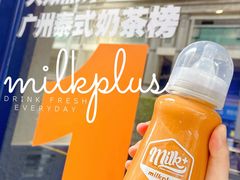 奶瓶泰式奶茶-milkplus·泰式奶茶(较场东路店)
