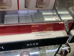 -关西国际机场直营免税店