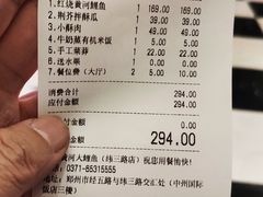 -阿五黄河大鲤鱼(纬三路店)