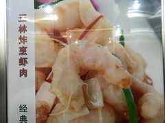 -玉林烤鸭店(定福庄店)